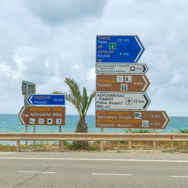 cycling cyprus pissouri bay copyright Epic Road Rides-3 Road signs around Cyprus